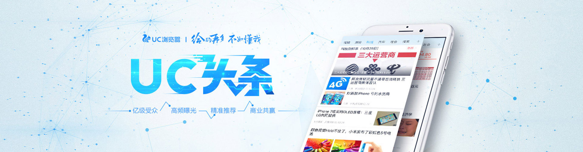 新都百度充值高返点